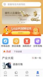 蒜易通