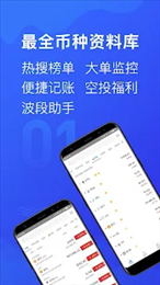 Mytoken钱包