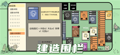 堆叠大陆手机版