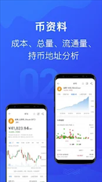Mytoken钱包
