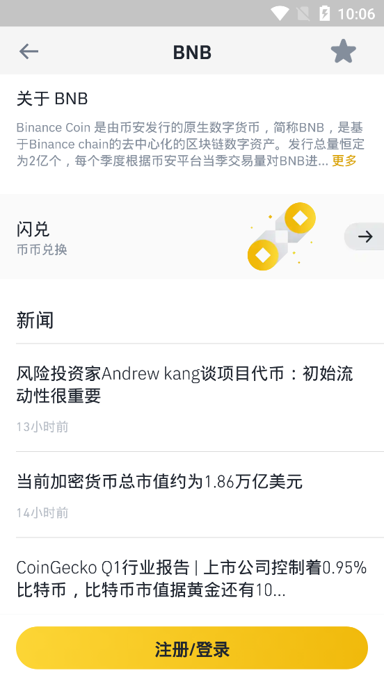 魔盟网