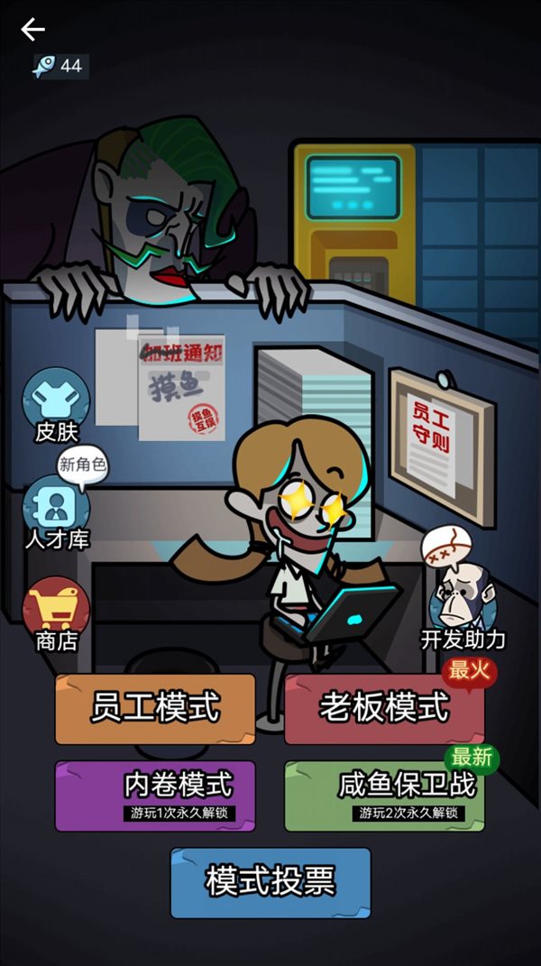 魔盟网