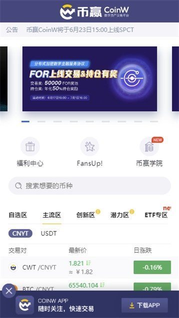 魔盟网