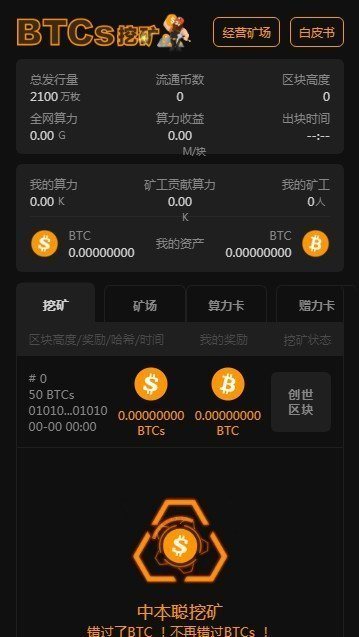 魔盟网
