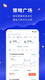 币世界app