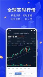 币世界app