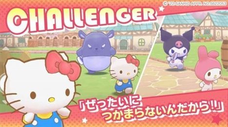 三丽鸥奇迹对战(ミラクルマッチ)