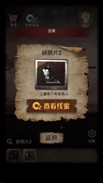 山间古宅