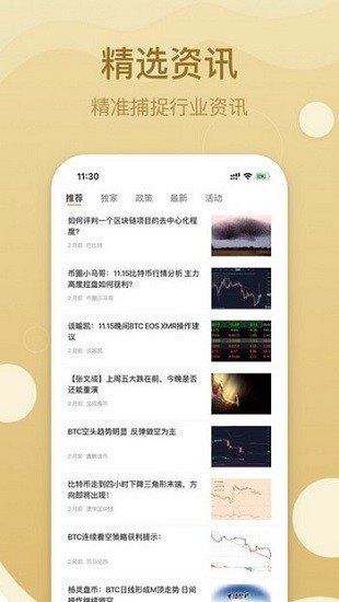 魔盟网