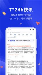 bitpay钱包app