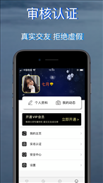 纸飞机新版本(Telegram)