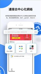 tokenpocket交易所app