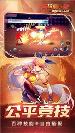 阿拉德之怒官网版3周年