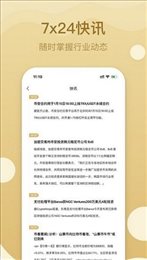 FTX交易平台