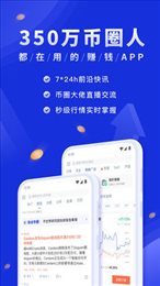 BitPay钱包