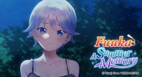 风香夏日记忆(Fuuka~A Summer Memory~)