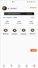 明阳优品