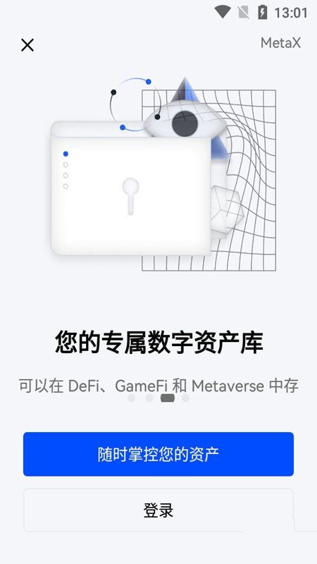 魔盟网