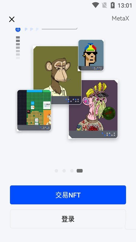 魔盟网