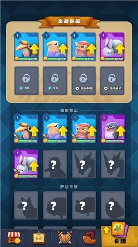 魔盟网