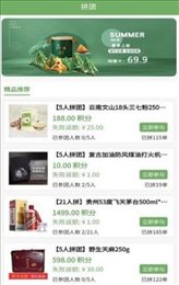 快乐铺子