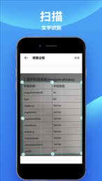 佳能打印app2.7.3