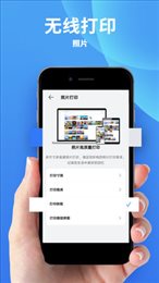 佳能打印app2.7.3