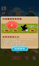 城市动物园红包版