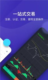 火币app官网安卓版