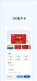 okpay支付钱包