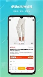 好货易购