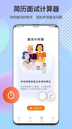 魔盟网