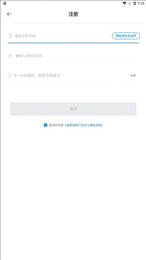 桂薪保企业版