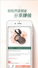 攸妍商城