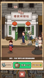 超市便利店