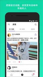 微博轻享版