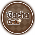 加查咖啡厅(Gacha Cafe)