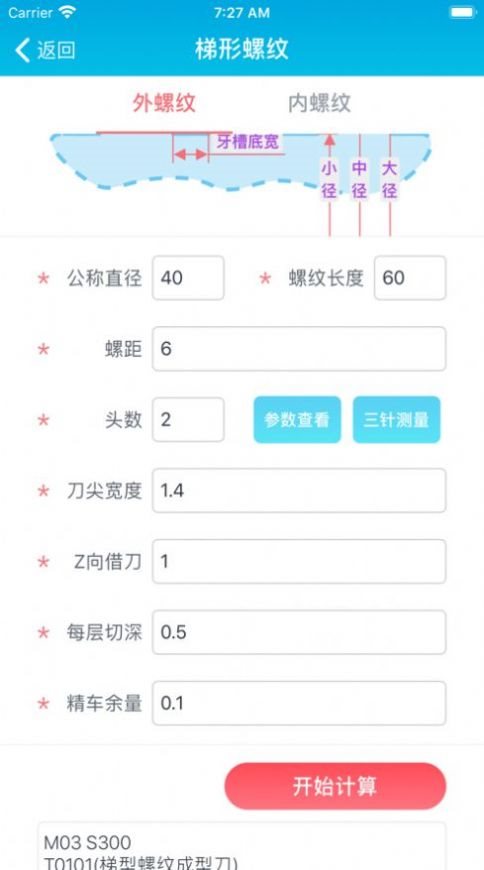 魔盟网