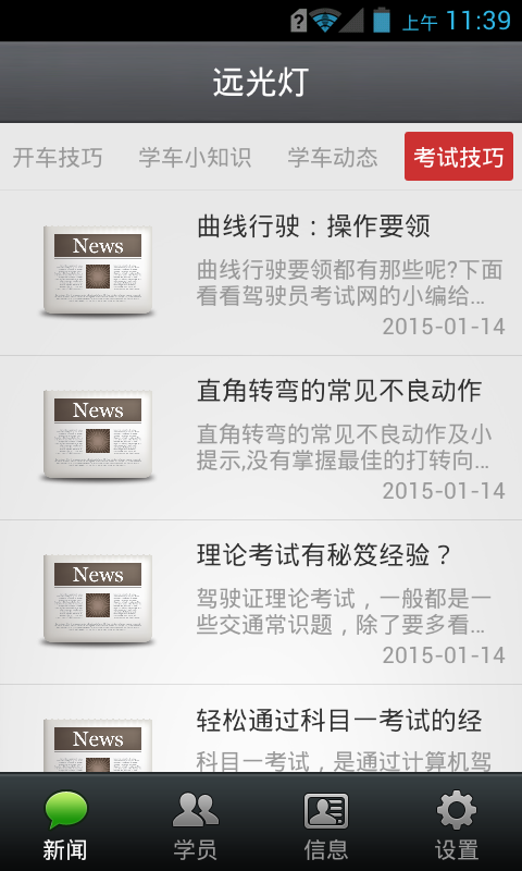魔盟网