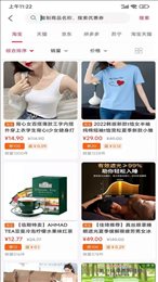 省点儿