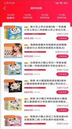 省点儿