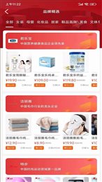 省点儿