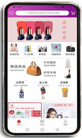 魔盟网