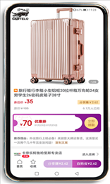 鱼云惠购