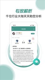 奇胜体育app安卓版(奇胜)