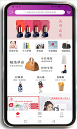 鱼云惠购