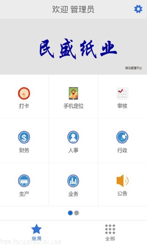 魔盟网