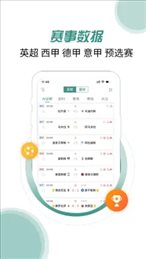 奇胜体育官网版(奇胜)