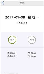 民盛办公
