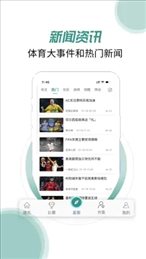 奇胜体育官网版(奇胜)